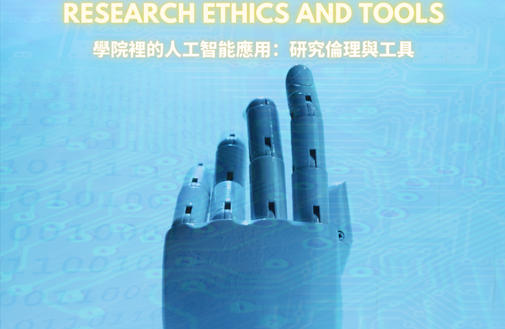 The Use of Artificial Intelligence (AI) in Academia: Research Ethics and Tools.